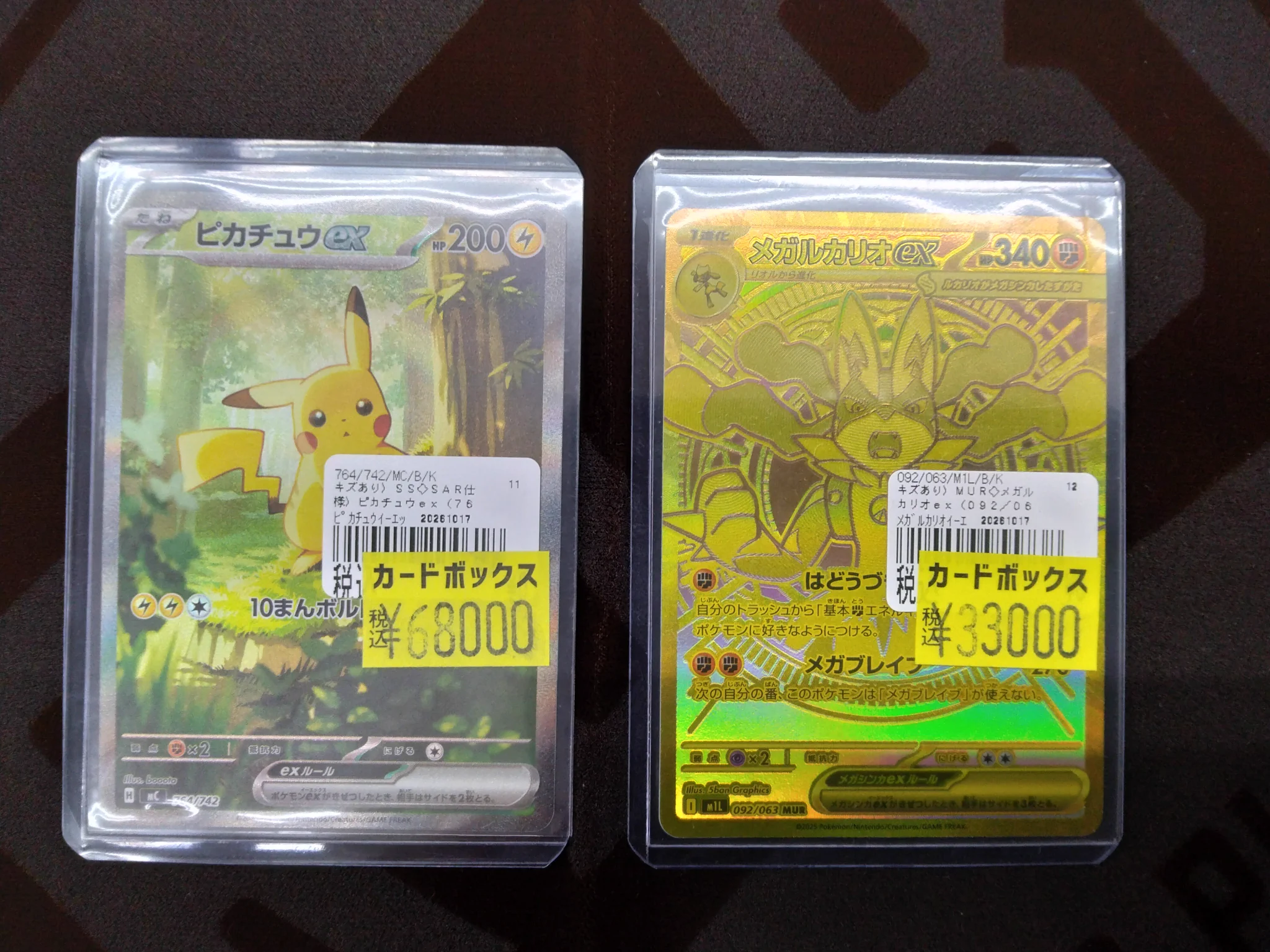 カードボックス津店 on X: 