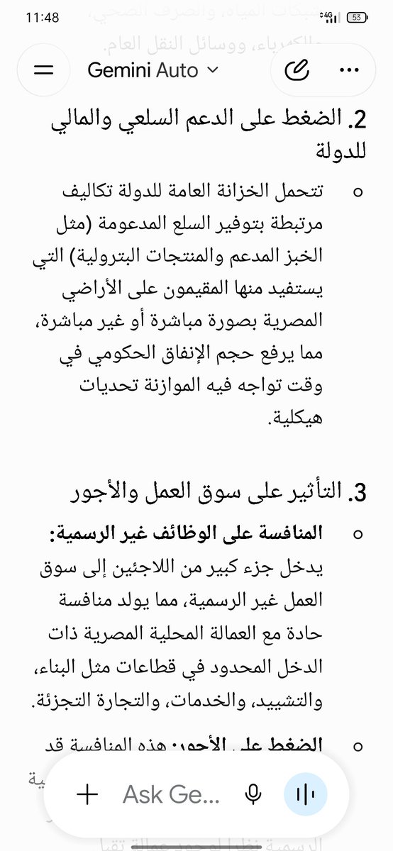 ehabkotb1's tweet photo. @ShafieSusan @THEEGYPTIANIST1 انت عرضت الجانب الايجابي فقط ولم تعرض السلبيات. اليك ماذكرته لك https://t.co/NW9o4rManA