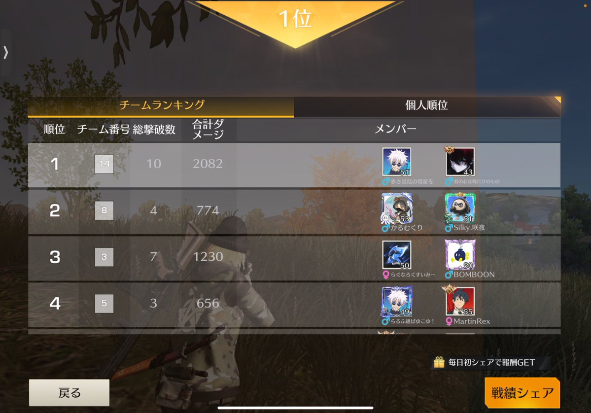 xy4xe's tweet photo. 配信中に野良デュオキャリーしたwww https://t.co/fDvf0BPv2k