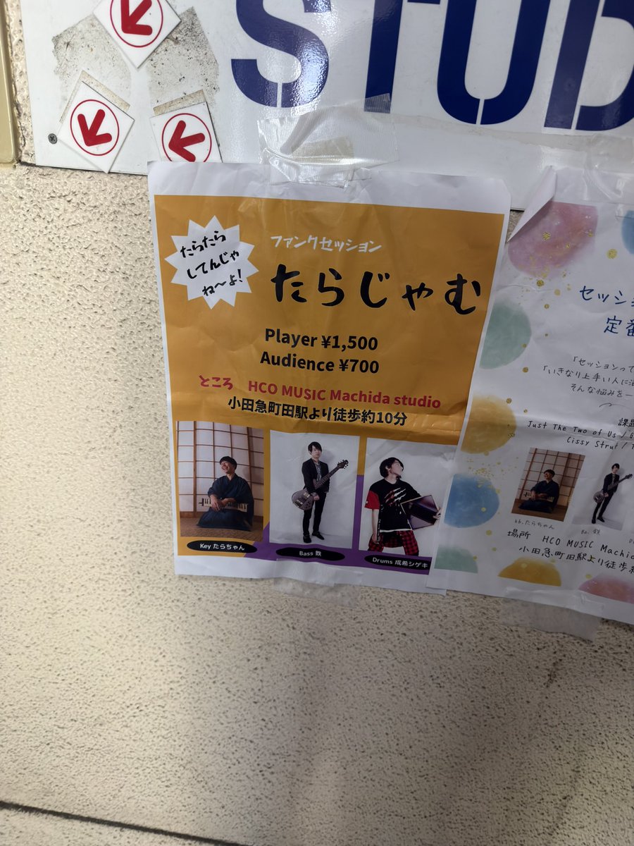 JJ22LR's tweet photo. たらじゃむ行ってきたぜ！
早速セミアコ持ってきた。
#たらじゃむ https://t.co/qgg7GqVDUy