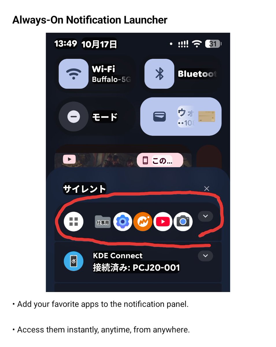 ham1975's tweet photo. Meet NotifyL, an Android app that turns your notification shade into a customizable launcher. Quickly open apps, websites, contacts, and files. Organize shortcuts into folders and arrange them your way!

https://t.co/WalcPq2Taq

#NotifyL #AndroidApps #IndieDev https://t.co/cadvBXeVbJ