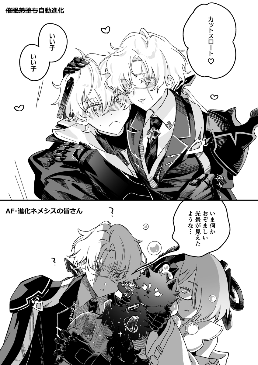 mb4y6d's tweet photo. 俺が人形１コスを雑に切ったばっかりに… https://t.co/ZqD5TP69Kl
