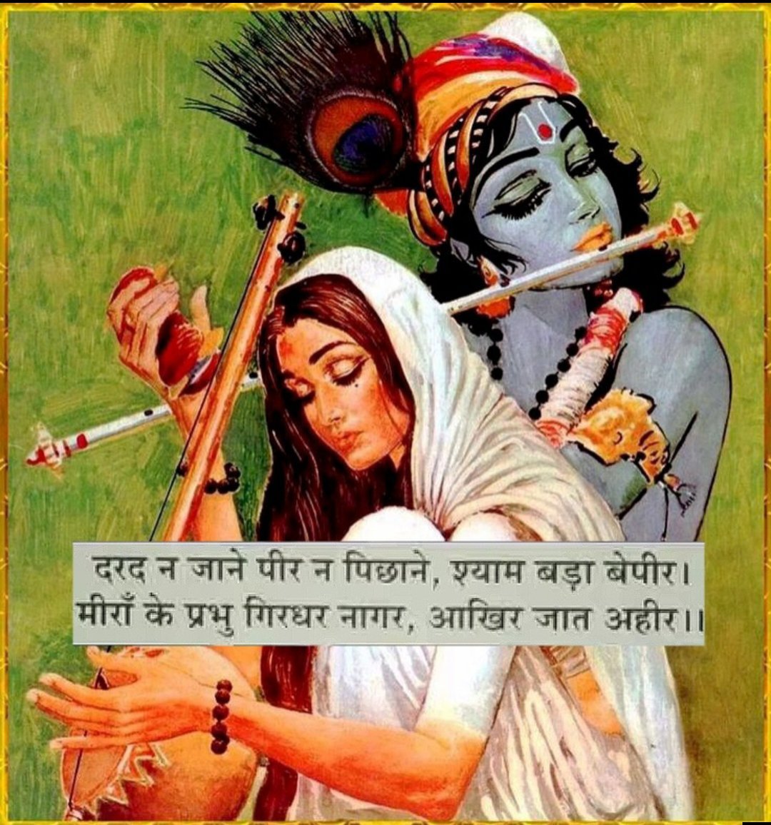 Mughalputkabaap's tweet photo. @iintqam @grok Na Munna According to Rajput creator Bhati Ahir se nikle hai ahir bhati se nhi 😋😋😋 https://t.co/tfWC1UY7O2