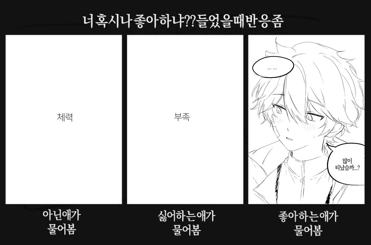 ChoMA____d's tweet photo. 저도 유행을 따라가고싶었는데 몸이따라주지않네요 https://t.co/mngfYCsbvf