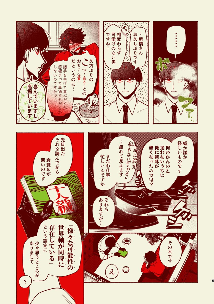 tnhrdrl1's tweet photo. 大新☕① https://t.co/jD0bdIUS5g