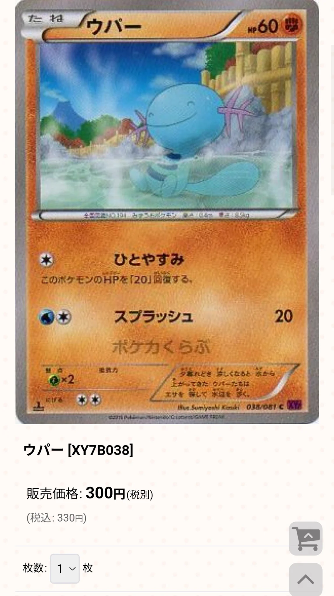 こしいたお on X: 