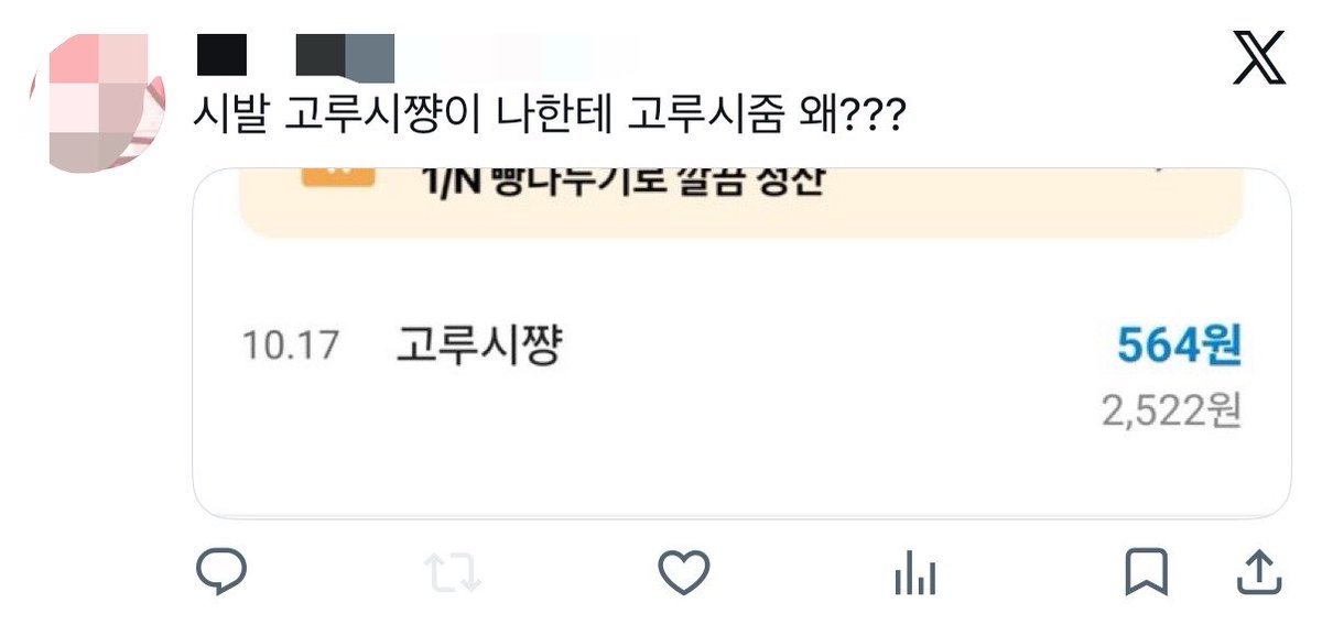 Io7kuv's tweet photo. https://t.co/o7EyMqDMqn