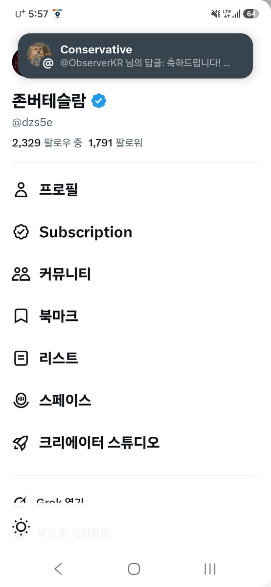 dzs5e's tweet photo. 오오 1800명까지 9분 남았습니다

도와주입시용~~ㅎㅎㅎㅎ

감사합니다 지금까지 온게 다 모든분덕입니다 https://t.co/msvrGGXskC