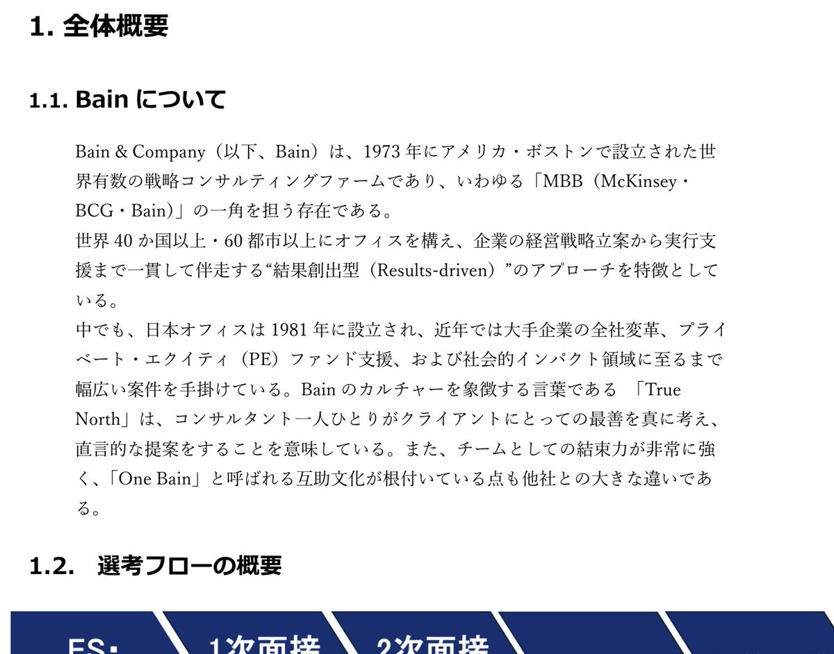 career_tabi1 tweet picture