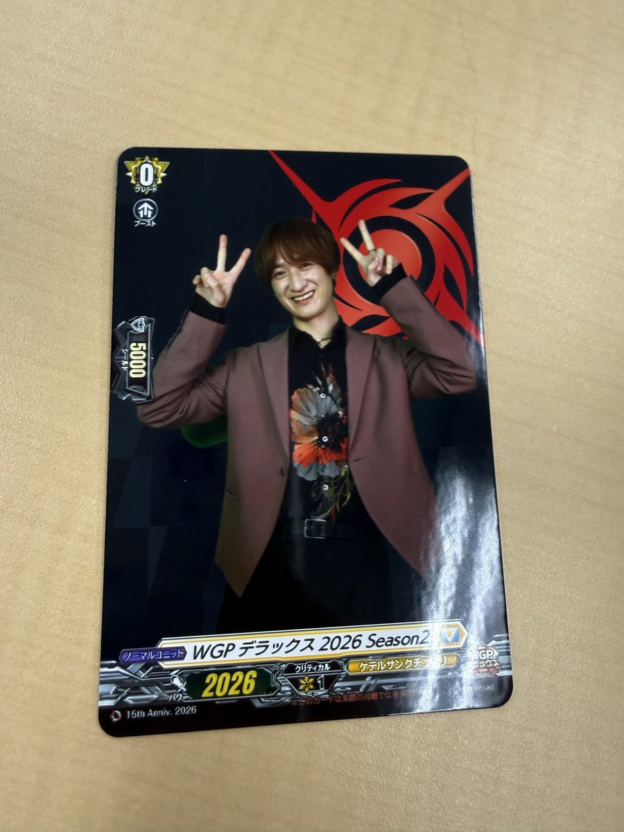 t_miyata_kmf2's tweet photo. 宮田俊哉カード作った〜✌️

#ヴァンガード
#デラックス https://t.co/v74nwg7vAM