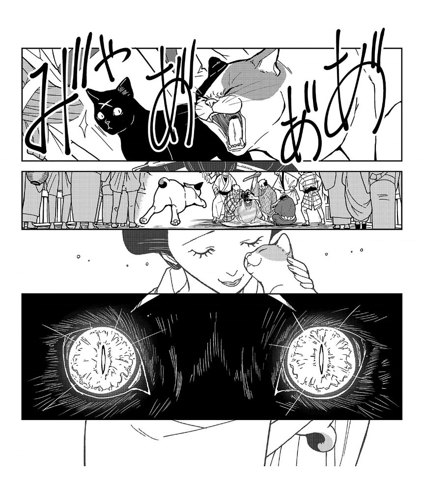 Totsukishiya's tweet photo. 飼い主を助けたい三毛猫と、その想いに応えた黒猫の話（0/6）

#漫画が読めるハッシュタグ https://t.co/93RyEkYpLv