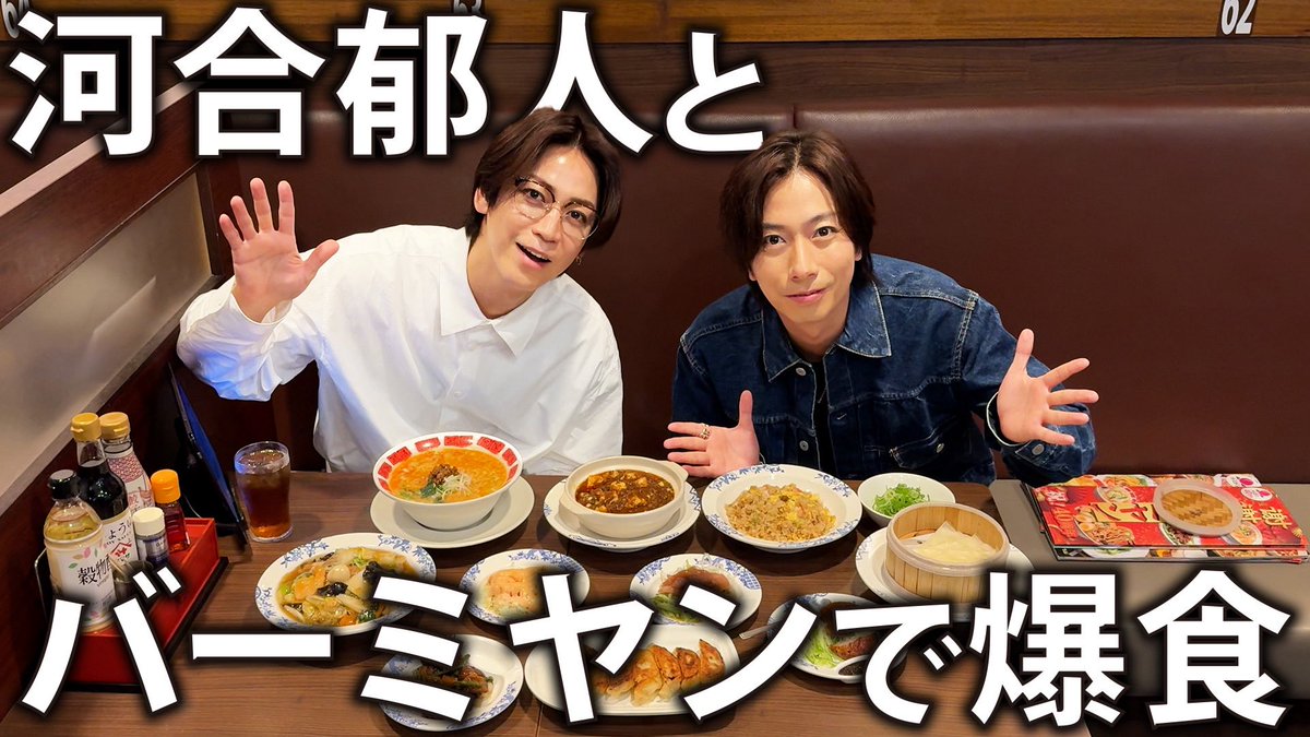 K_KAMEofficial's tweet photo. 亀チャンネル更新しました✨

バーミヤンで爆食！
懐かしい思い出話もお届けします🥟

🔗動画はこちら
https://t.co/VvxsOTEymr

亀梨スタッフ🐢 https://t.co/6TfEY5hak9