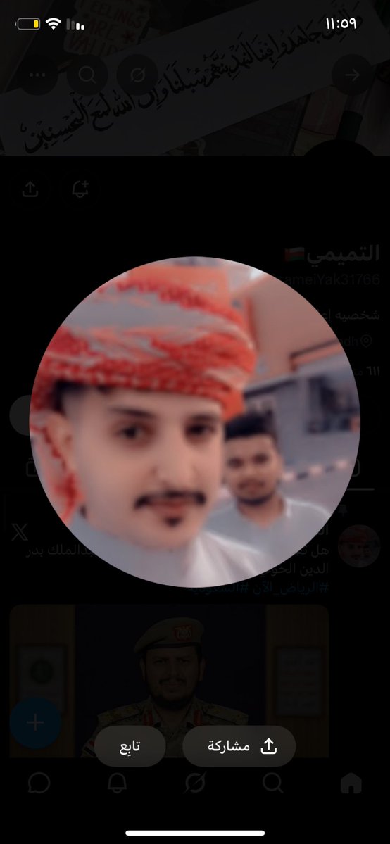gai8203's tweet photo. @AlsameiYak31766 وذا ؟ استحي اقول منيوك المنيوك محشوم والله هذا مخنوث ايران 🤣 https://t.co/3Uu47x27od