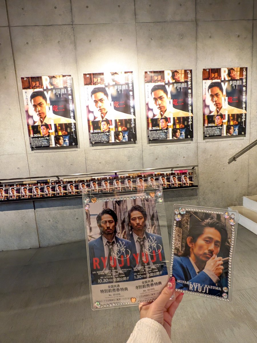 niconicokenjun's tweet photo. 本日試写会🐉水田監督トークショー参加させて頂きました🙂‍↕️カズのキャスティング1️⃣📝ドンケツで三宅健というアイドルではなく俳優三宅健の芝居に惚れてオファー。3日間中で、肉眼で分かるほどに人相の変わり様で作り上げて絶食だけではなく
#映画RYUJI
#映画RYUJIみた
#三宅健 https://t.co/GO1m8kmwy9