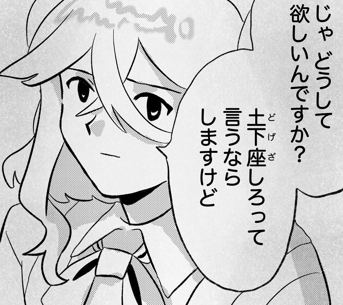 miduki0256's tweet photo. これは来週行く予定のうちのぷに
（4枚目は戦闘差分予定のもの） https://t.co/MtB5ckKt5B