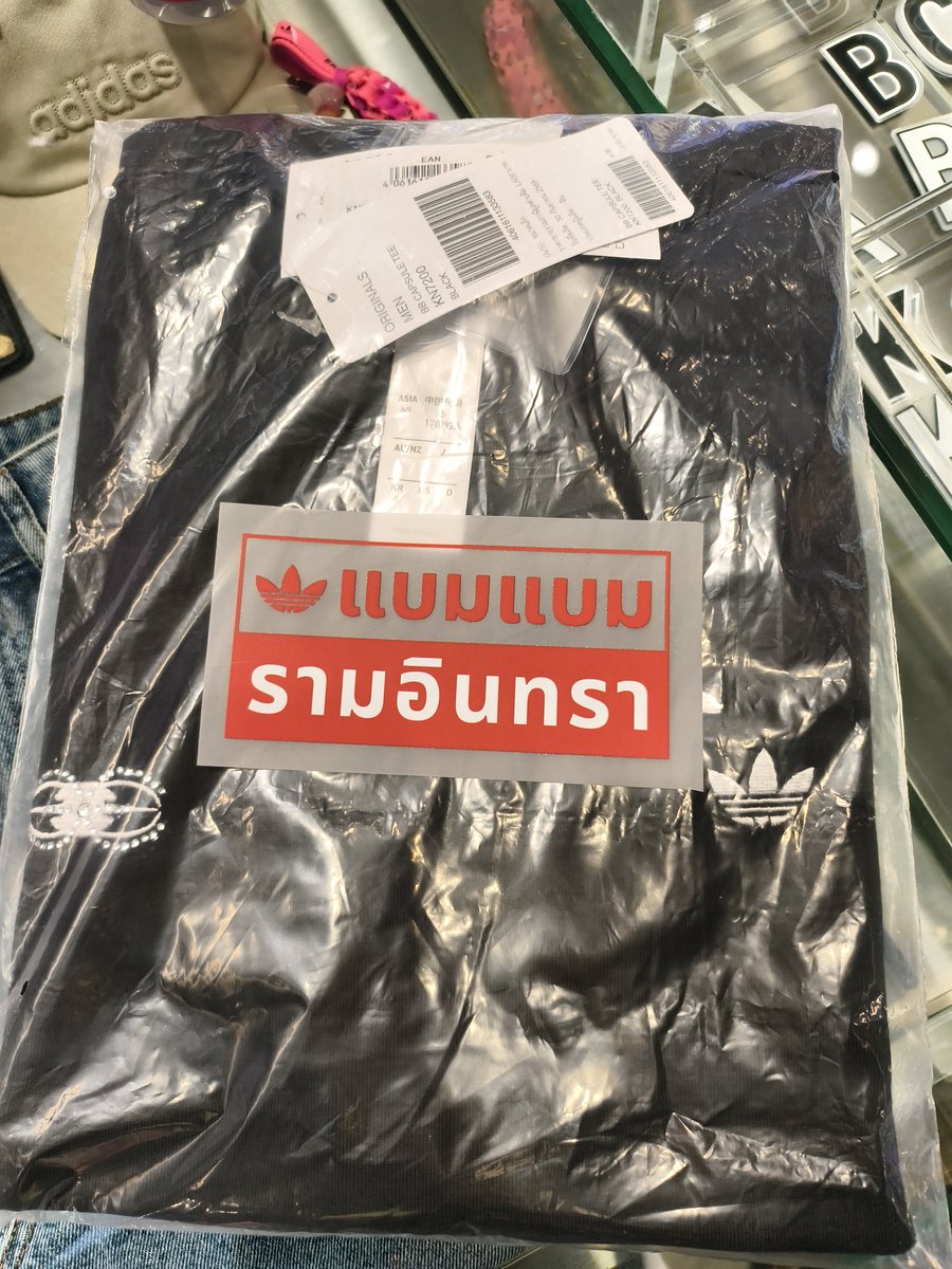 aaLekky's tweet photo. มีบริการรีดให้เลย 
#adidasxBamBamEYESONME
#BamBam #adidasOriginals
#adidas #adidasThailand @BamBam1A @adidasoriginals @adidas https://t.co/SZVg4Y9O2b