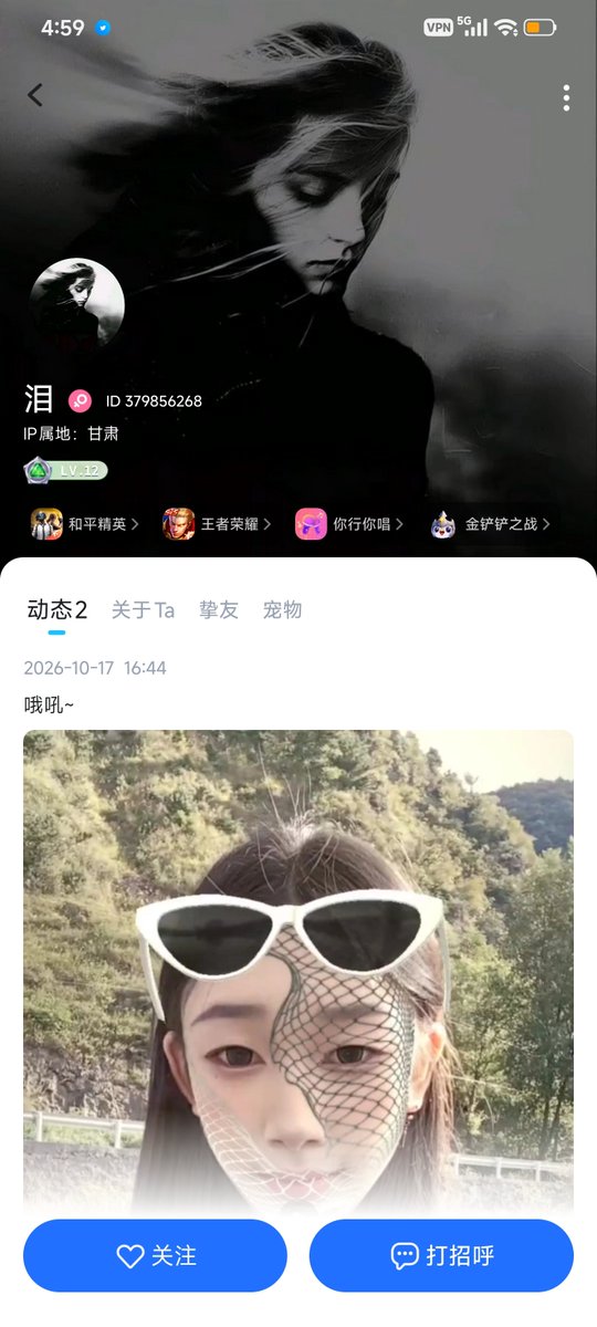 quanchon337's tweet photo. 兰州的精神小妹母狗最近想去新疆，有对象还天天找男人出去玩喝酒，想要w过门🚪 https://t.co/uOVcn4Dtpb
