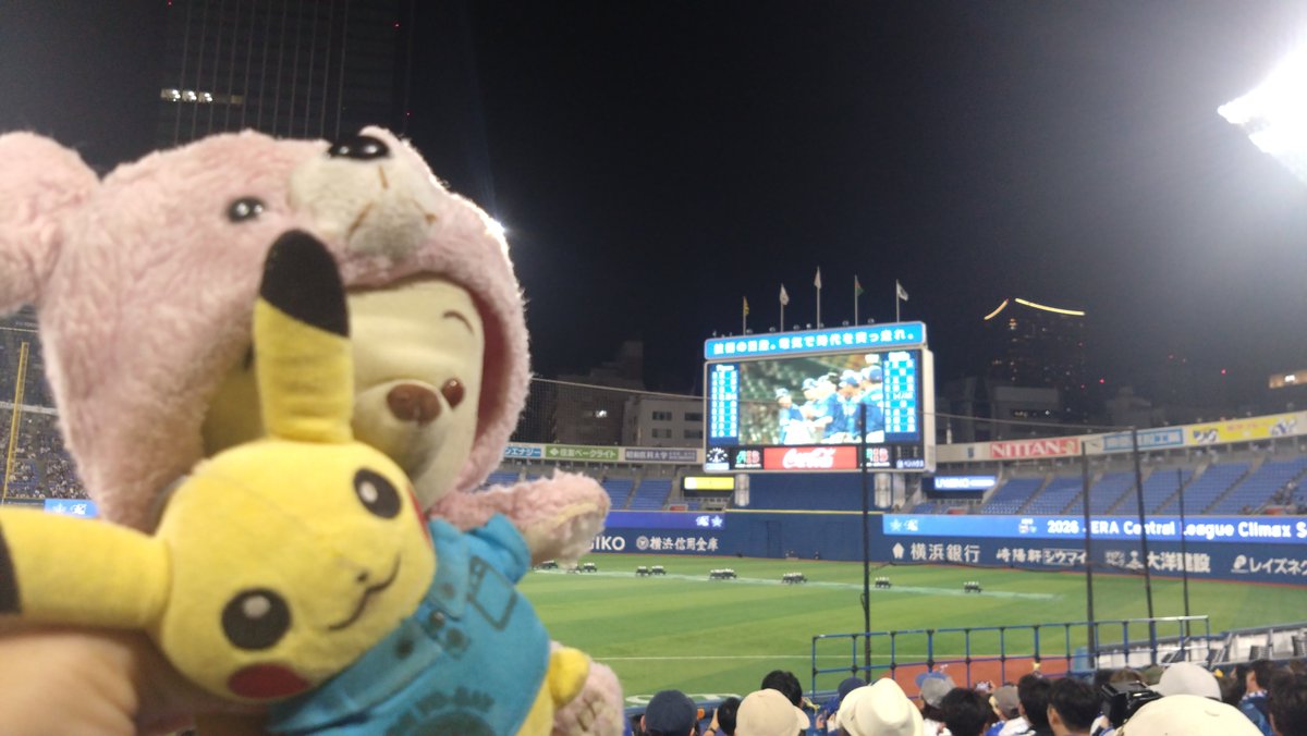 ayakafusion's tweet photo. 見事逆転勝利🐻‼️
8-5
6連勝で日本シリーズへ
1日早いお誕生日プレゼント🎁もらった
ホントありがとう
#ベイスターズファンと繋がりたい #ぬいぐるみ好きさんと繋がりたい https://t.co/bjRwWXomDW