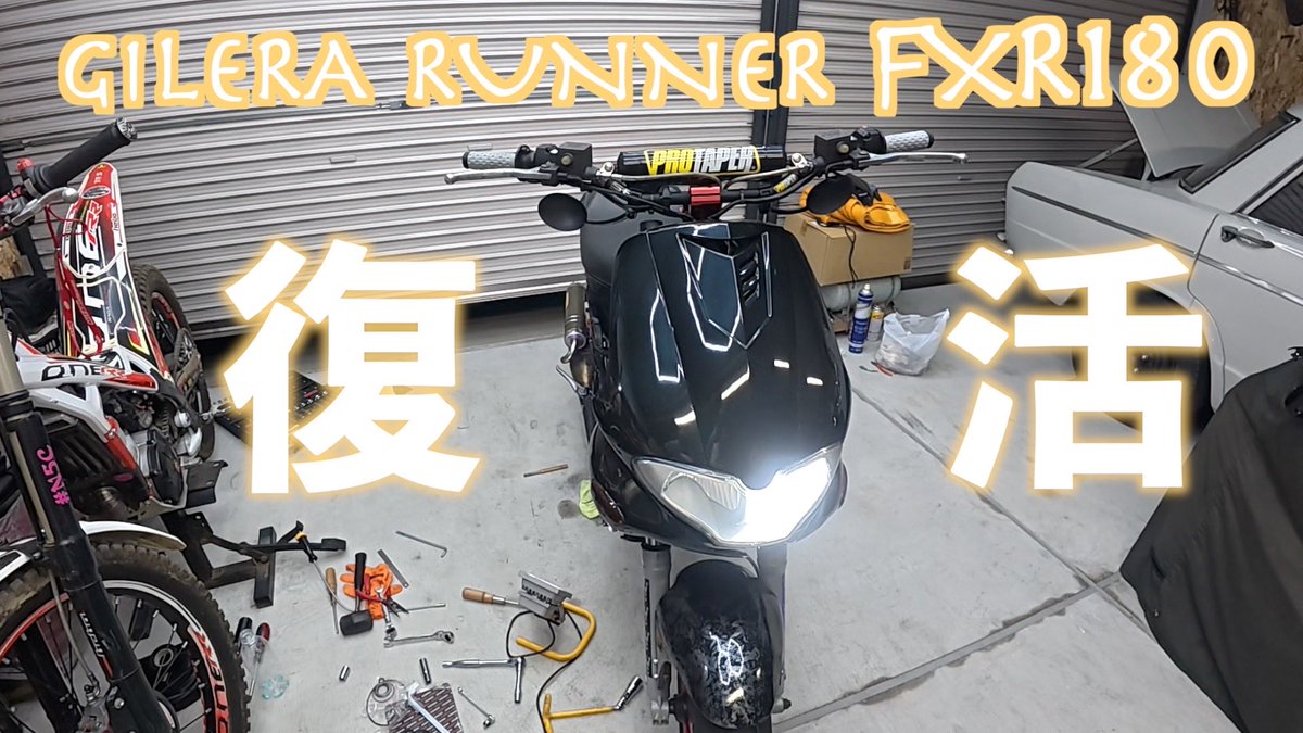 _n5c_'s tweet photo. N5C【FXR180】チューニングエンジンの組み方＆考え方！ノウハウを教わる！
https://t.co/jtO57go27z
#n5c https://t.co/bDGeCtIS1p