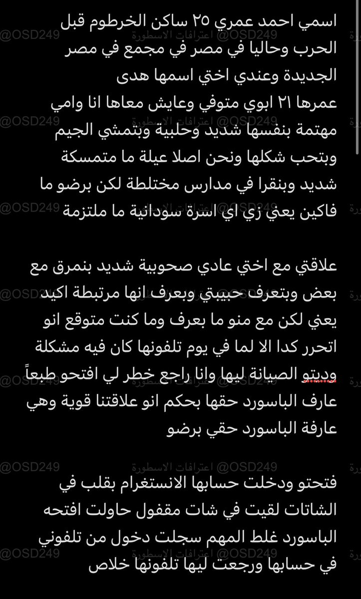 tellosd249's tweet photo. عمر واخته هدى >> تكملة https://t.co/Ne6HJlD0je
