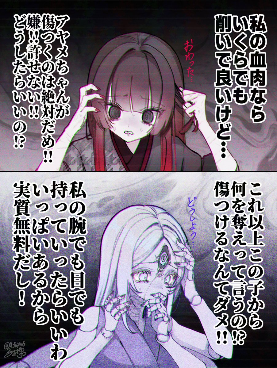 9fayu6's tweet photo. 無理難題で終わった…(1/2) https://t.co/GG3lAPZ3Uq