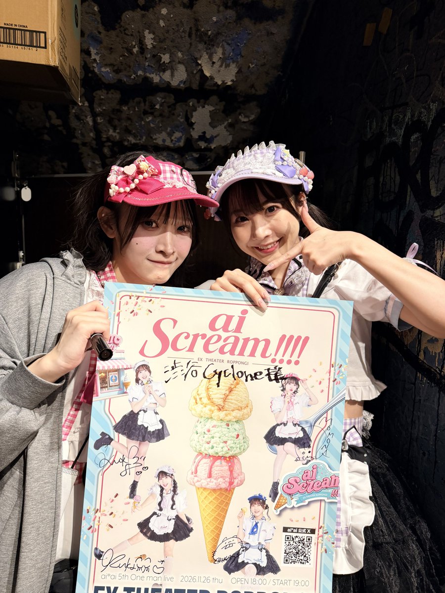 aiai_info_aiai's tweet photo. #1126アイアイとEXシアター 

ワンマンライブのポスターを掲載していただきました🙇

ご協力頂きありがとうございます✨

CYCLONE様 https://t.co/KFLxb2djrP