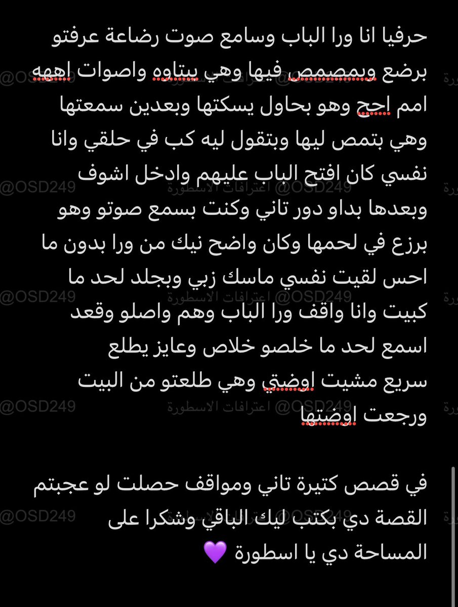 tellosd249's tweet photo. عمر وهدى >> النهاية https://t.co/eKJnQKtujd