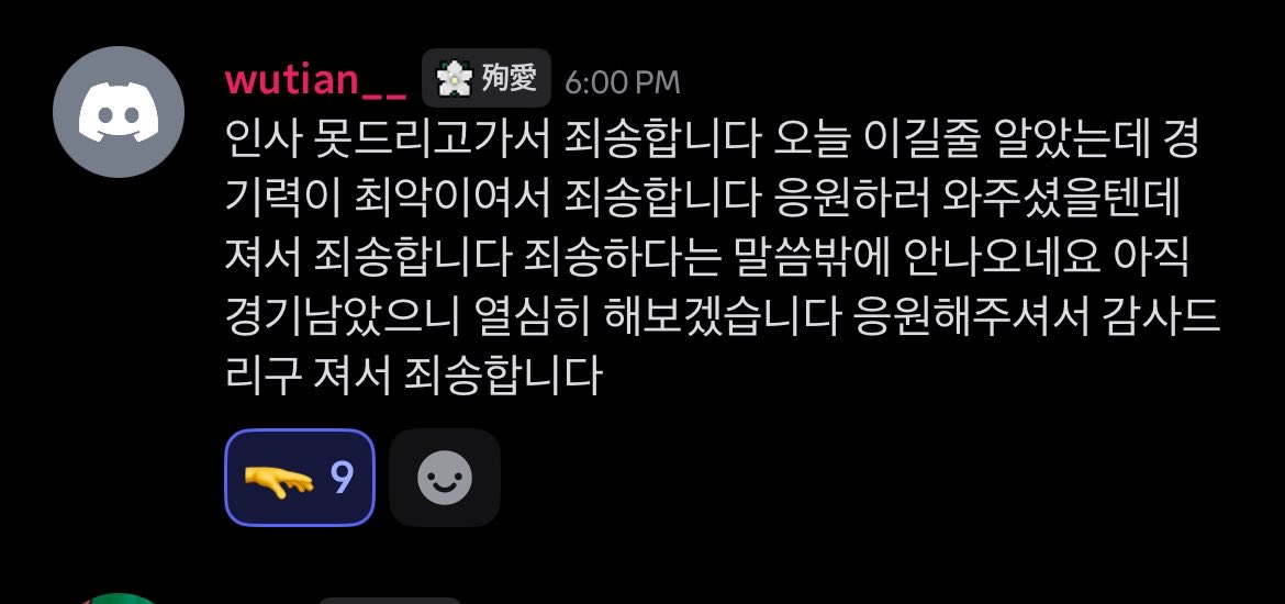 ANYWAYOVER's tweet photo. 어존나울면돼……. https://t.co/WmIK4hR1pQ