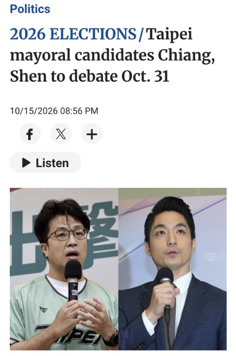 Xiani_PCh's tweet photo. A much expected drama loaded Taiwan mayoral debate, on Halloween… 😆 https://t.co/zNT3llMBwg