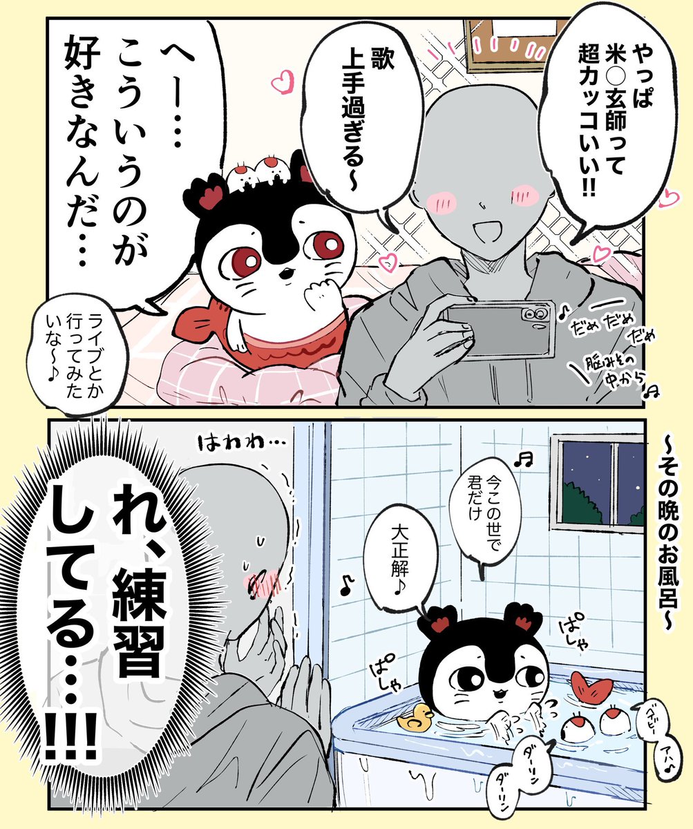 hanamarusakana's tweet photo. 過去のセイレーンちゃん(夢…？)も置いておきます…🦑 https://t.co/ablth3i8pA