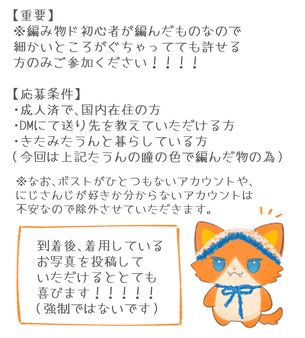 foxxx7676's tweet photo. バブーシュカプレゼント企画🎁

【応募方法】
この投稿をフォロー＋RP（当選者の方にDMをお送りするためなので、企画終了後はフォローを外して大丈夫です！）

【応募期間】
2026年10月18日　12:00頃締め切り

その他事項については画像1枚目をご確認ください🧡 https://t.co/lCn1Rbp1dE