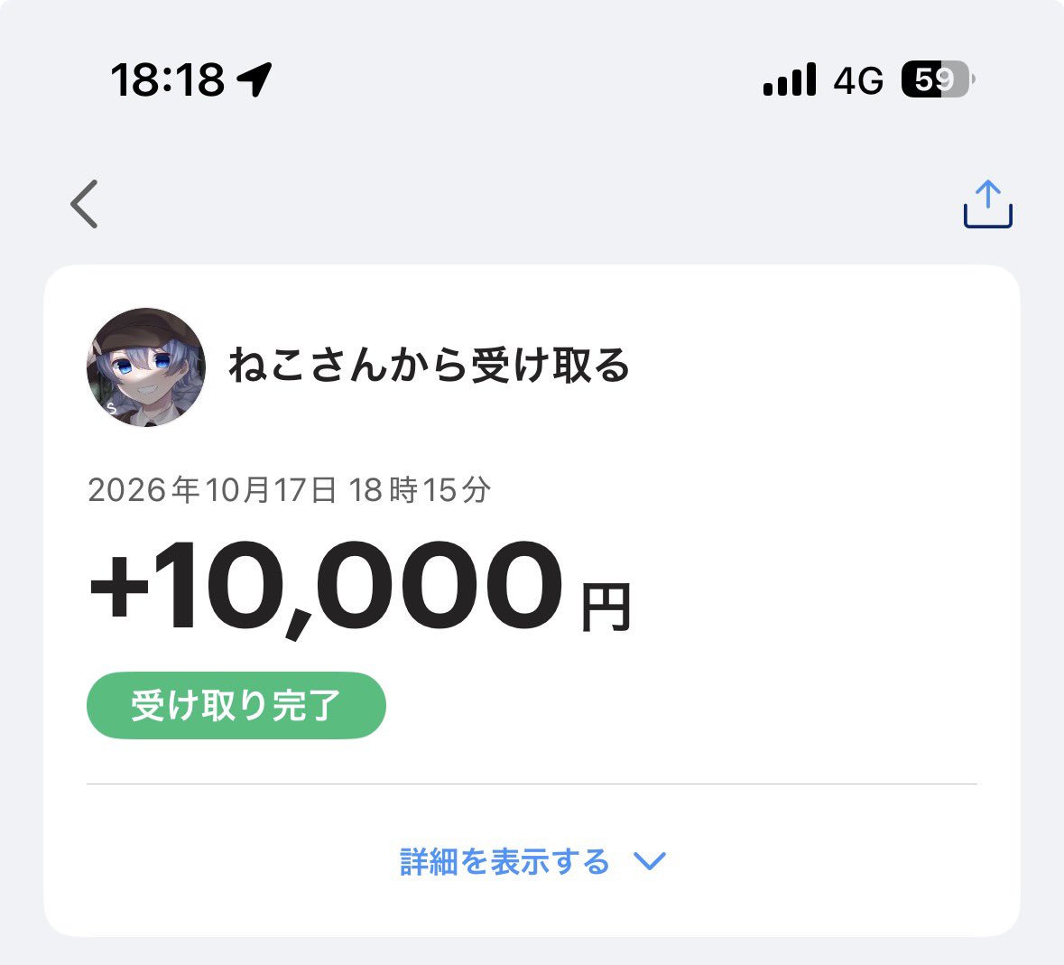 vzw0yn's tweet photo. @kous_ABC 受け取りました！ありがとうございます https://t.co/UYjVlTELis