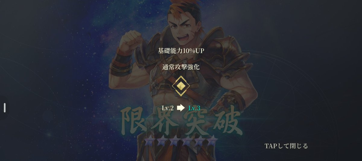 NEKRO_ZR's tweet photo. そういえばやっとフラナガンさんを完凸させました
ポッチがかかる男だお前は… https://t.co/wAbeIkWgZi
