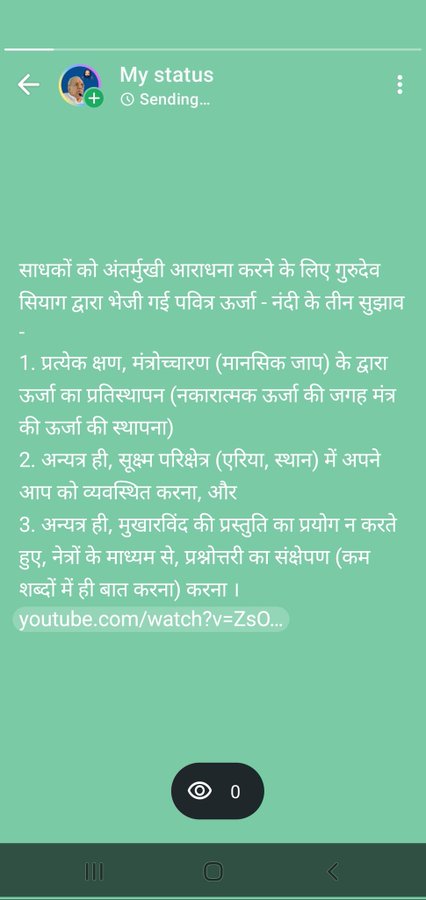 srd71's tweet photo. #GSSYForAddictionFreeIndia Gurudev Siyag's Siddhayoga can be practiced anywhere because mental chanting does not disturb others &amp; becomes automatic after some time. It converts into a sound, heard in one or both ears. Focusing on it leads to deeper meditation https://t.co/ZgaLry5zWo