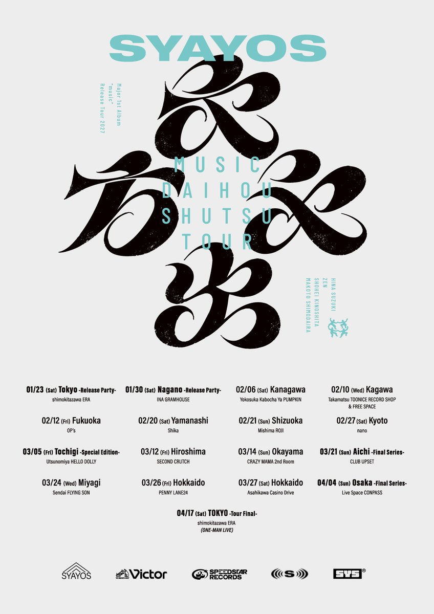 SYAYOS_BAND's tweet photo. 🚨 全国ツアー開催!! 🚨

「ミュージック大放出ツアー」開催決定！
全17公演、全国各地をまわります🗾

SYAYOS「ミュージック大放出ツアー」
01/23 (土) 東京・下北沢 ERA -Release Party-
01/30 (土) 長野・伊那GRAMHOUSE -Release Party-
02/06 (土) 神奈川・横須賀 かぼちゃ屋
02/10 (水) 香川・高松 TOONICE RECORD SHOP & FREE SPACE
02/12 (金) 福岡・OP’s
02/20 (土) 山梨・鹿
02/21 (日) 静岡・三島 ROJI
02/27 (土) 京都・nano
03/05 (金) 栃木・宇都宮 HELLO DOLLY  -Special Edition- Utsunomiya HELLO DOLLY
03/12 (金) 広島・セカンドクラッチ
03/14 (日) 岡山・CRAZY MAMA 2nd Room
03/21 (日) 愛知・池下 CLUB UPSET -Final Series-
03/24 (水) 宮城・仙台 FLYING SON
03/26 (金) 北海道・PENNY LANE24
03/27 (土) 北海道・旭川 Casino Drive
04/04 (日) 大阪・Live Space CONPASS -Final Series-
04/17 (土) 東京・下北沢 ERA -Tour Final- （ONE-MAN LIVE）

🎫本日22時よりチケット販売開始🎫

Release Party / Special Edition / 
Final Series  / Tour Final（ONE-MAN LIVE）
に関するチケット受付はこちら💁
https://t.co/d03jUeoFku

その他の公演に関しては
オフィシャルサイトをチェック✅
https://t.co/xarrAcr07v