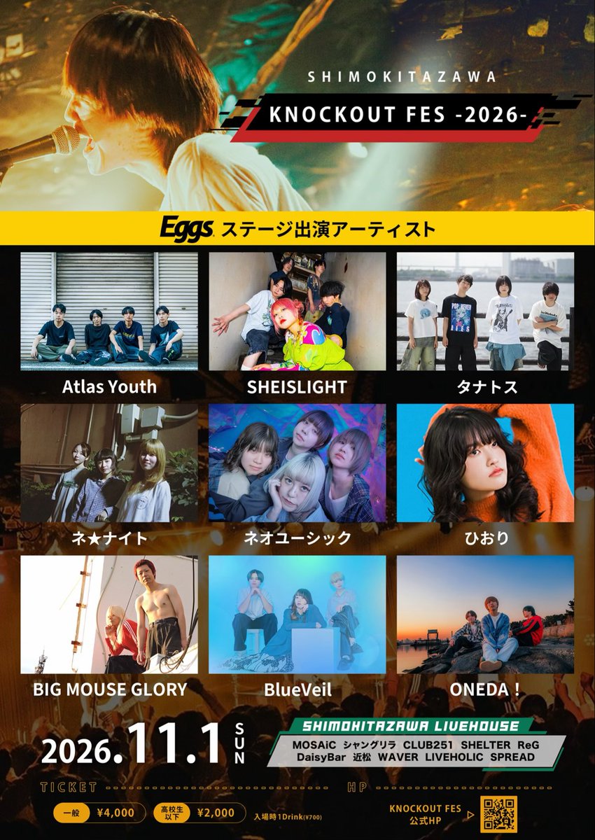 __th4n4tos's tweet photo. ✨️📢タイムテーブル解禁📢✨️
2026.11.01(日)
『KNOCKOUT FES -2026-』
📍下北沢ライブハウス11会場
/
タナトスは、15:40~LIVEHOLICにて出演させていただきます❗️
\
タナトス初のサーキットフェス、ぜひ見届けてほしいです🌟
チケットはコチラから⤵️🎫🔗❕
https://t.co/0U41ayhNsI https://t.co/vknZM1ApNy