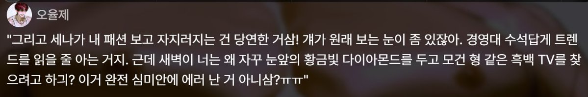 namju_lab's tweet photo. ㅋㅋㅋㅋㅋ율제식 모던시크룩의 무채색 옷을 흑백 tv라 표현하는 형광나방시키..!! https://t.co/kxSmtClTdm