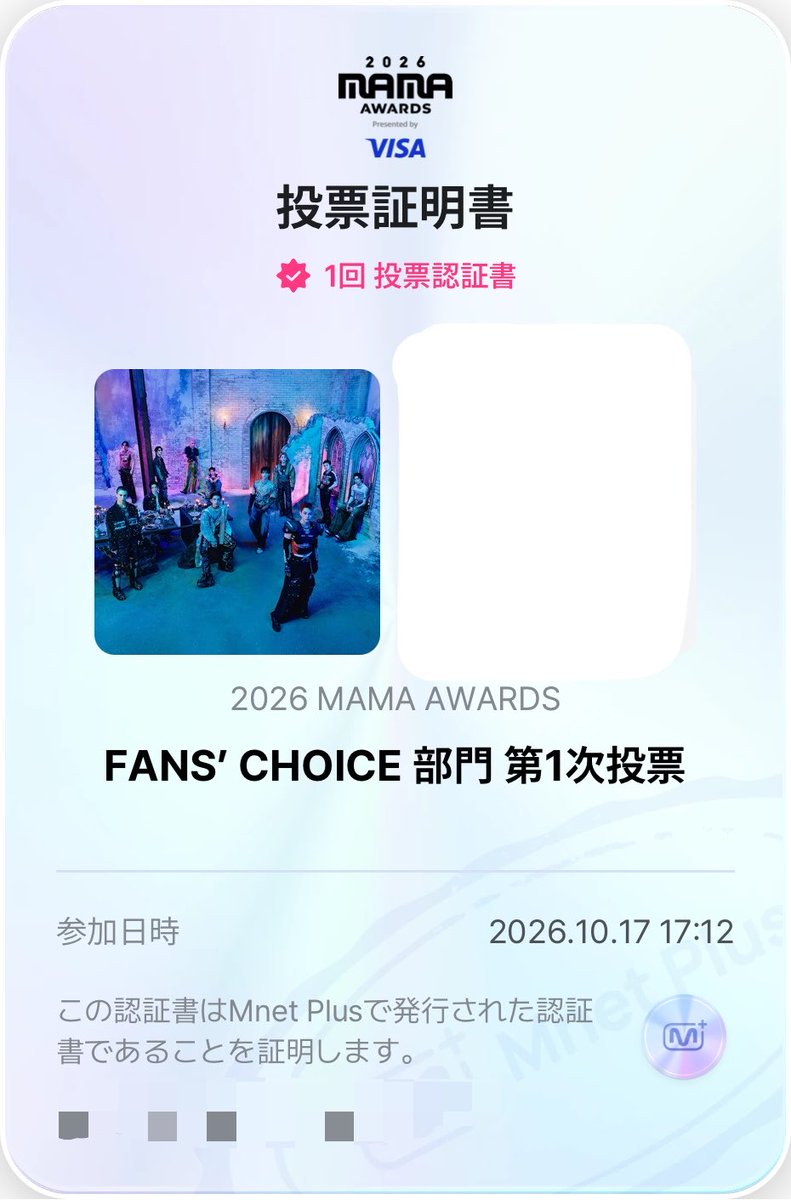 _w17_s16's tweet photo. 🗳🩵
#2026MAMAVOTE
#SEVENTEEN https://t.co/9a4Q6086RB