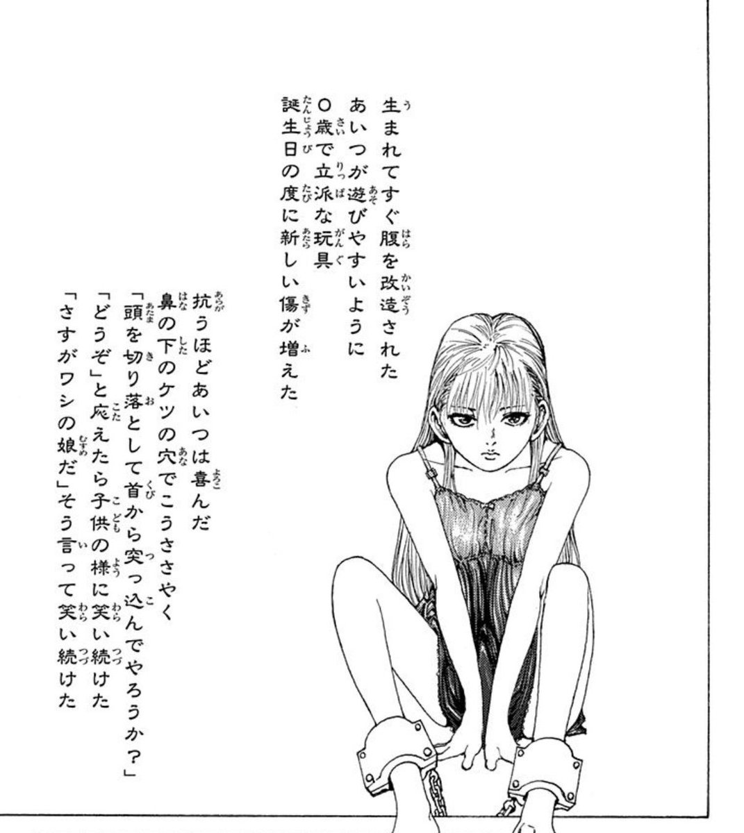 _Under_the_desk's tweet photo. この時代の冨樫やっぱガチかみ https://t.co/Ww7mtob6zw
