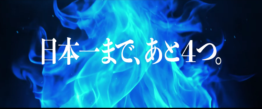 Newyokohamasan's tweet photo. 今これ https://t.co/fB3HbVBomm