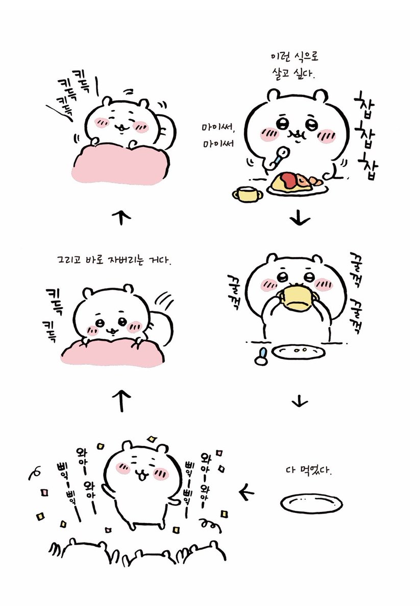 lifezikimi's tweet photo. 본인도 이렇게 살고싶긔 https://t.co/cxcz7IY46K