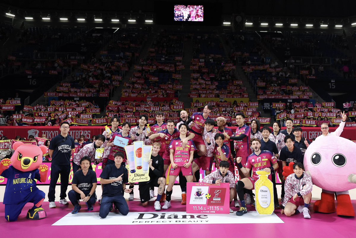 greatbears_vb's tweet photo. ⭐️1勝目⭐️

開幕戦を勝ちきる事が出来ました💪
みんなで掴んだ1勝🔥
ありがとうございました📣

明日も引き続き応援よろしくお願いします❣️

#東京グレートベアーズ
#グレベア
#東京GB
#ネイチャーラボ
#SVリーグ
#大同生命SVリーグ https://t.co/4bWfkbA8wa