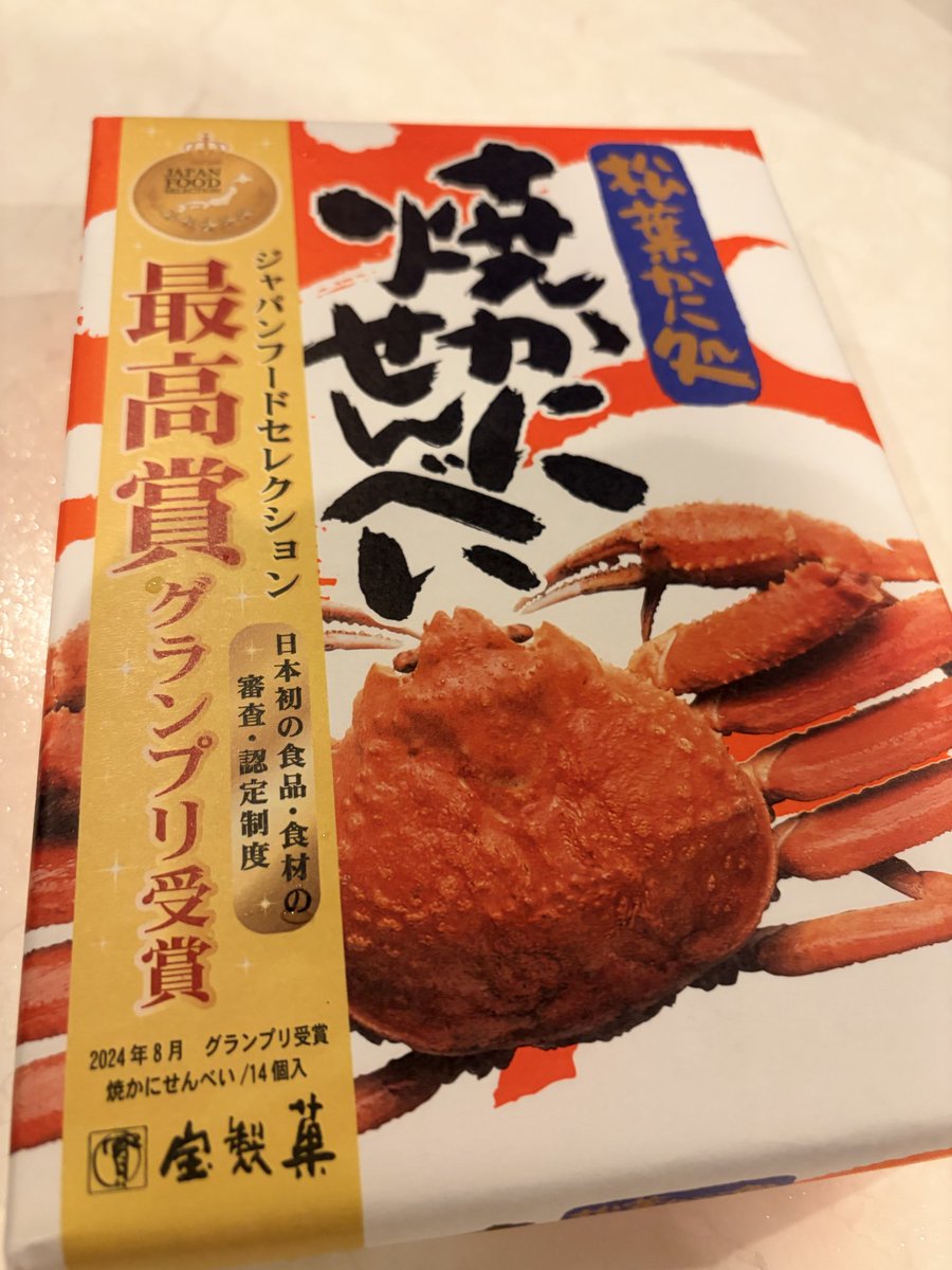 asari_to_Roco's tweet photo. お土産あるよー😆😆 https://t.co/BxFOIPzB13