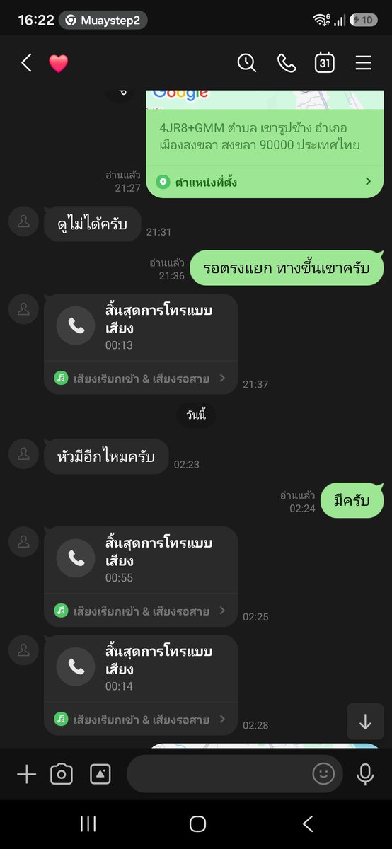 kittiphot91's tweet photo. ลูกค้าทักมาเอาไม่หยุดเลย ของดีก็งี้แหละ #พอตเมา #หัวพอต #พอตเค #ส่งจริง https://t.co/F190OQeJDx