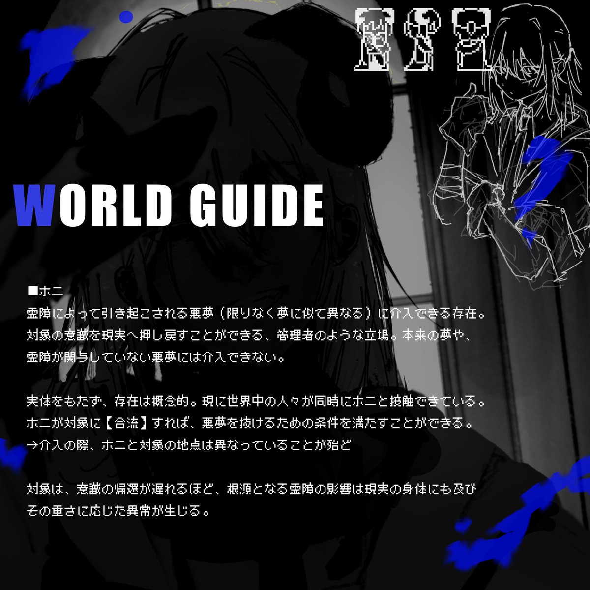Nico_01245's tweet photo. #自創作
#OC https://t.co/bVMfDHznFP