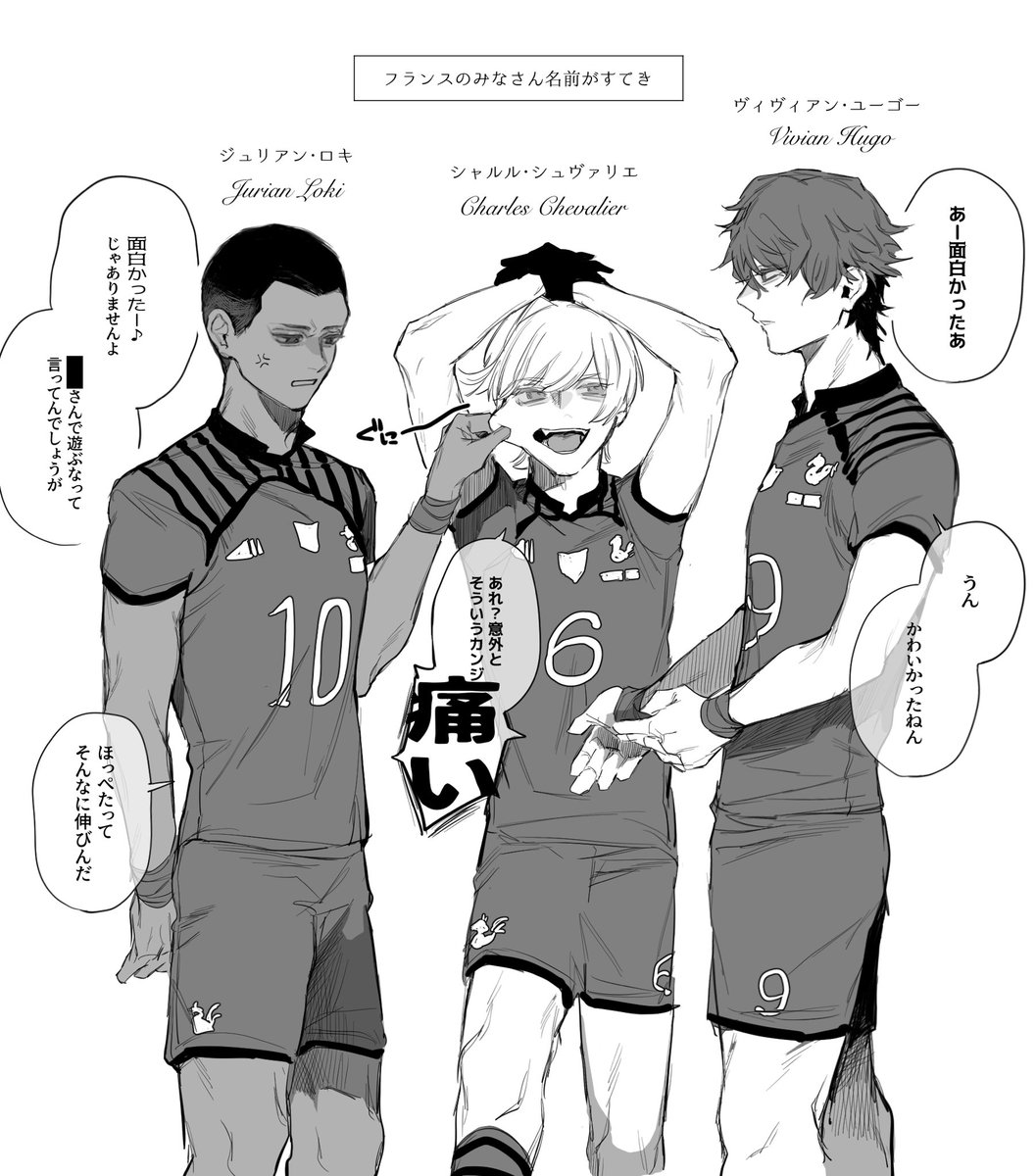 xeaqix's tweet photo. ※夢主顔あり https://t.co/l5MWP8XoGf