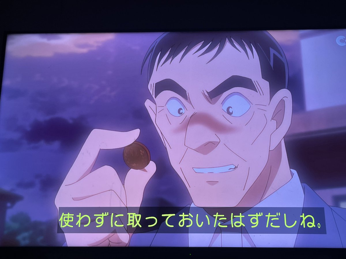名探偵コナン 第1217話 ツイート画像 1