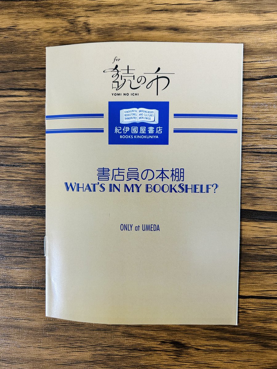 dokusyocchi's tweet photo. 読の市の戦利品たち。(書店購入含む)

個人書店のコミケ、文フリのようなイベントでした。この盛況を受けて、もっと大規模にやって欲しいなぁと思います。 https://t.co/M0AuoIUh22