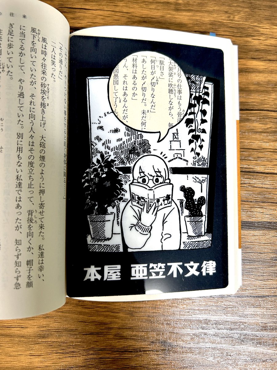 dokusyocchi's tweet photo. 読の市の戦利品たち。(書店購入含む)

個人書店のコミケ、文フリのようなイベントでした。この盛況を受けて、もっと大規模にやって欲しいなぁと思います。 https://t.co/M0AuoIUh22