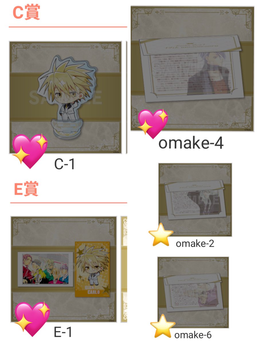 nyanko136's tweet photo. 【交換】
『ラッキードッグ1』×くじクリフ ラキド アクスタ 缶バッジ カード

譲)
C賞:ルキーノ(C-3),バクシー(C-6)
D賞:D-5
E賞:E-7,E-9
おまけ賞:ルキーノ(omake-3)

求)
ジャン(C-1),(E-1)
おまけ賞ジュリオ,ベルナルド,バクシー
💖>⭐️

異種交換可
郵送または都内手渡し可能です。 https://t.co/6IuCRLDUgR